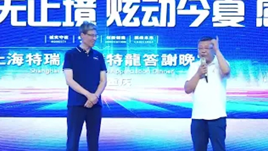 お客様のためのTerrui感謝ディナー