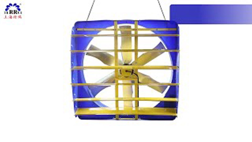 工業用ファン家畜家禽用乳製品冷却ファン