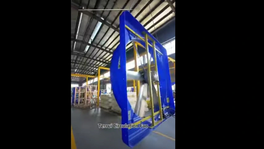 テルイ循环ファン