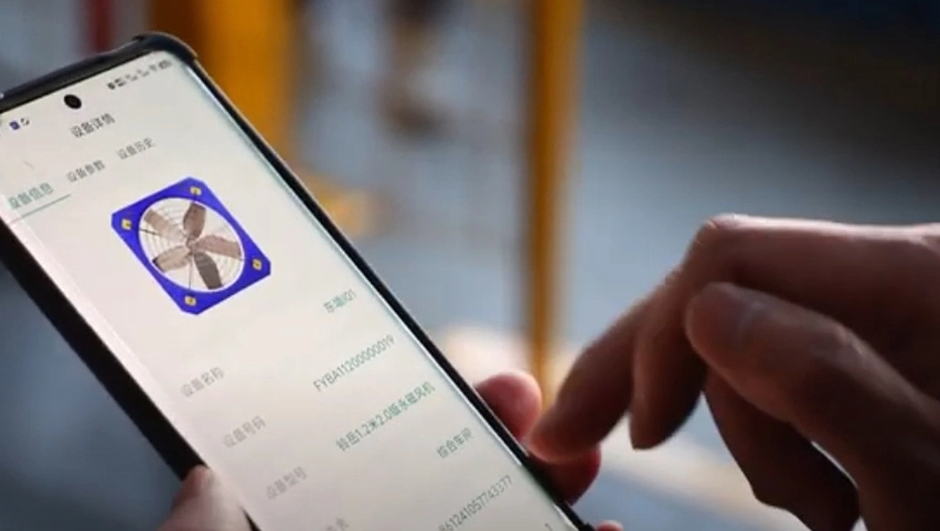 98「排気ファン