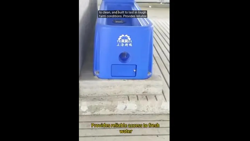 牛舎用飲水器